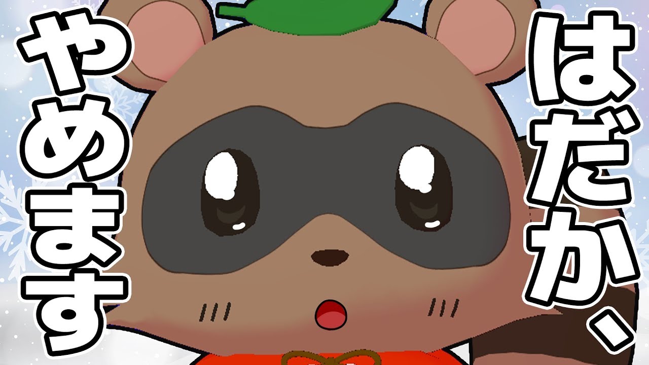 New Costume] Tanuki Pompoko finally gets the clothes he's always