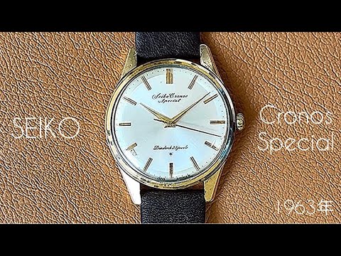 操作方法あり】セイコー クロノス スペシャル Cal.810 15039 23石 手