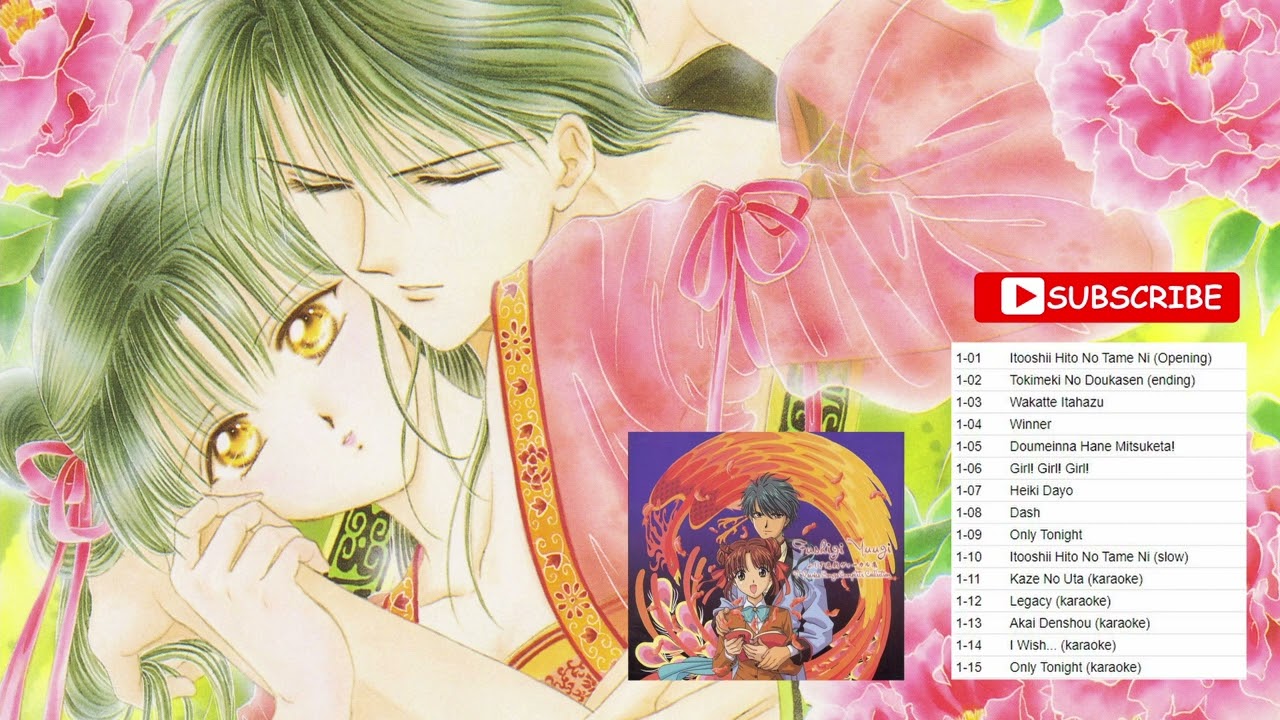 Fushigi Yuugi TV songs Complete Collection CD 1 ふしぎ遊戯 - YouTube