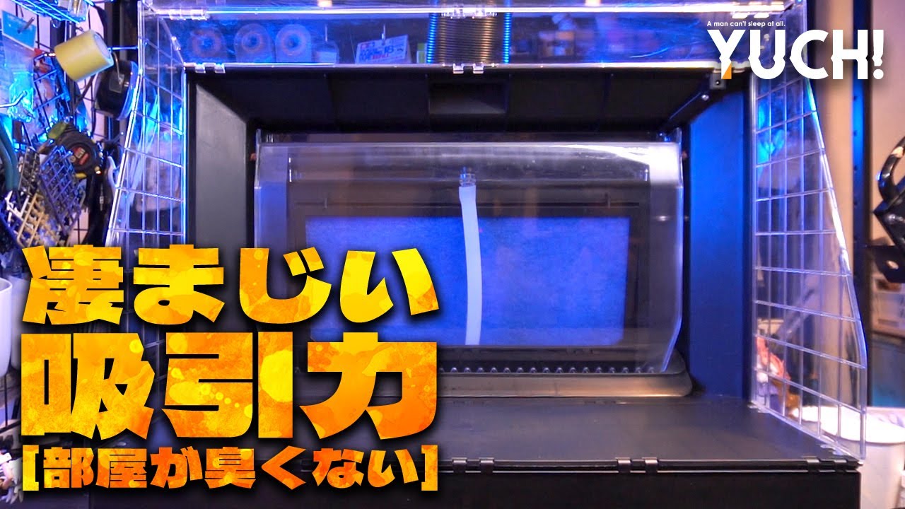 Review! Water Curtain Paint Booth! urlife WPB01-B - YouTube