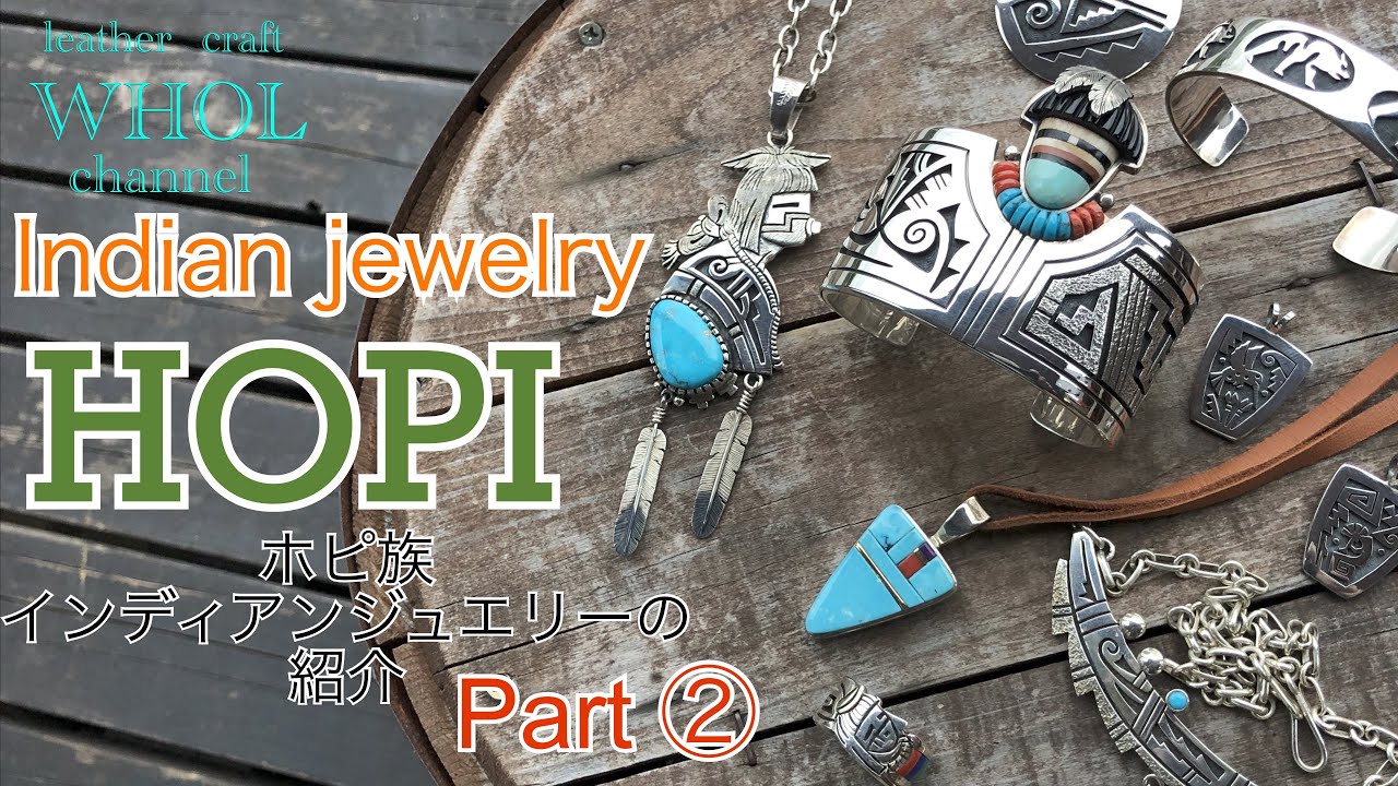 インディアンジュエリー】レジェンド HOPI(ホピ族 ) インディアン