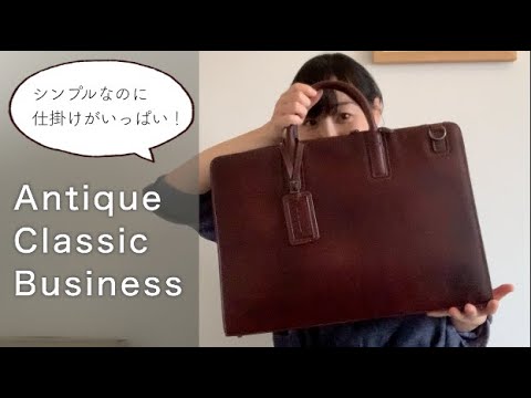 メンズ必見！】シンプルなのに、仕掛けがいっぱい！アンティーク