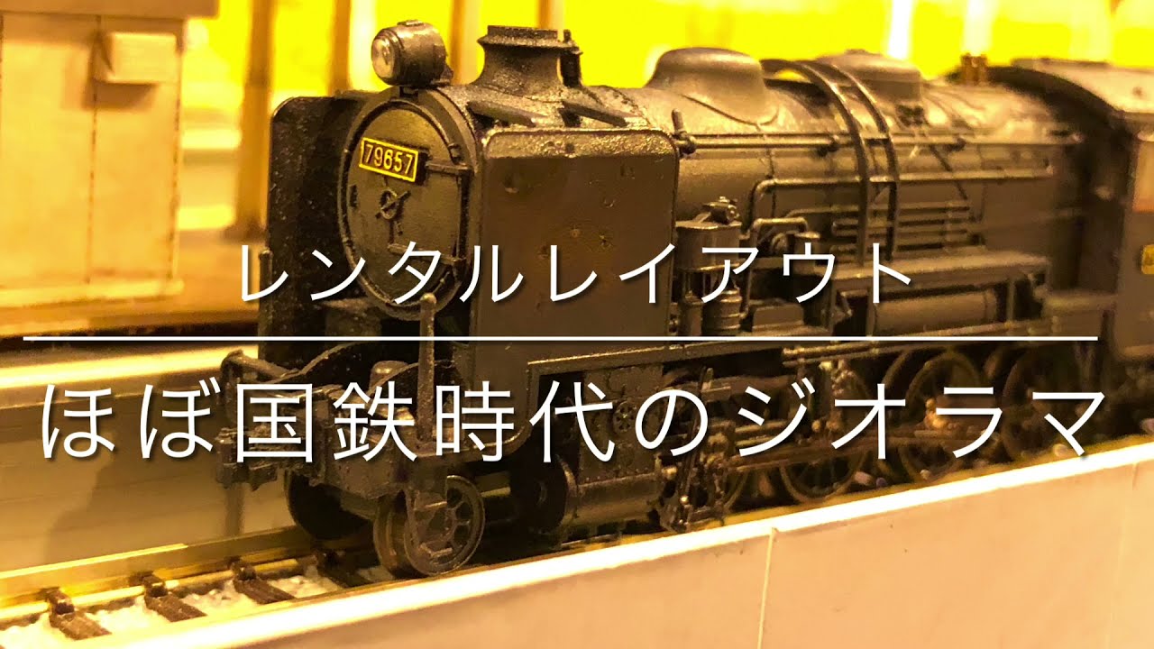 HOゲージ 9800形蒸気機関車 違うかもしれません HOゲージ 9800形蒸気