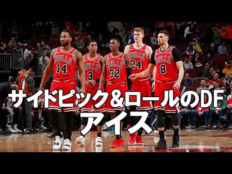 バスケットボールDVD-東海大学シーガルスの ディフェンス＆リバウンド