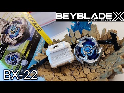 Affordable Entry Beyblade? | BX-22 DranSword 3-60F Entry Package