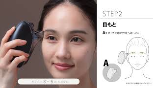 ビックカメラ】パナソニック提供 リフトケア美顔器「バイタリフトかっ