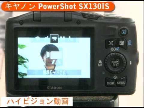 キヤノン PowerShot SX130IS（カメラのキタムラ動画_Canon） - YouTube