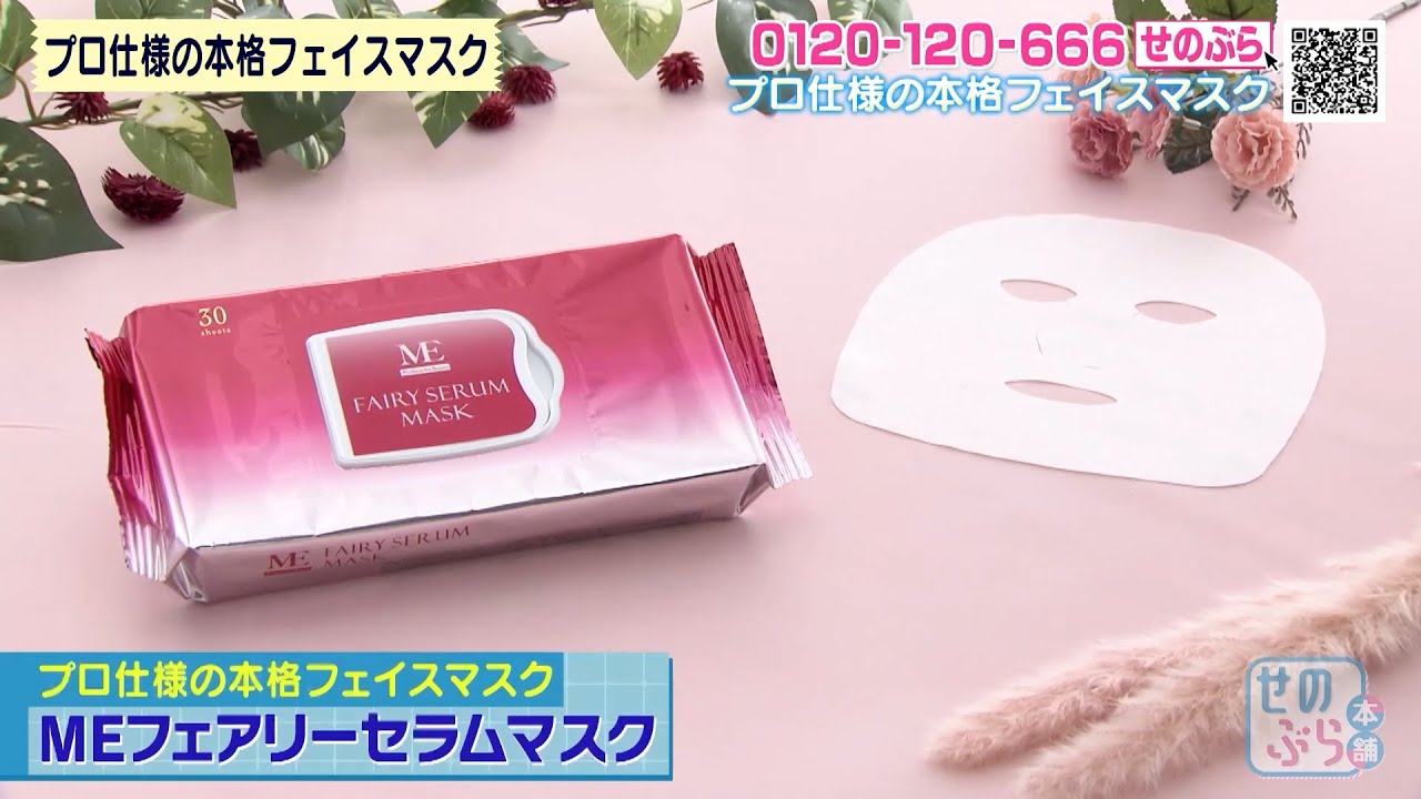 Professional-grade face mask 