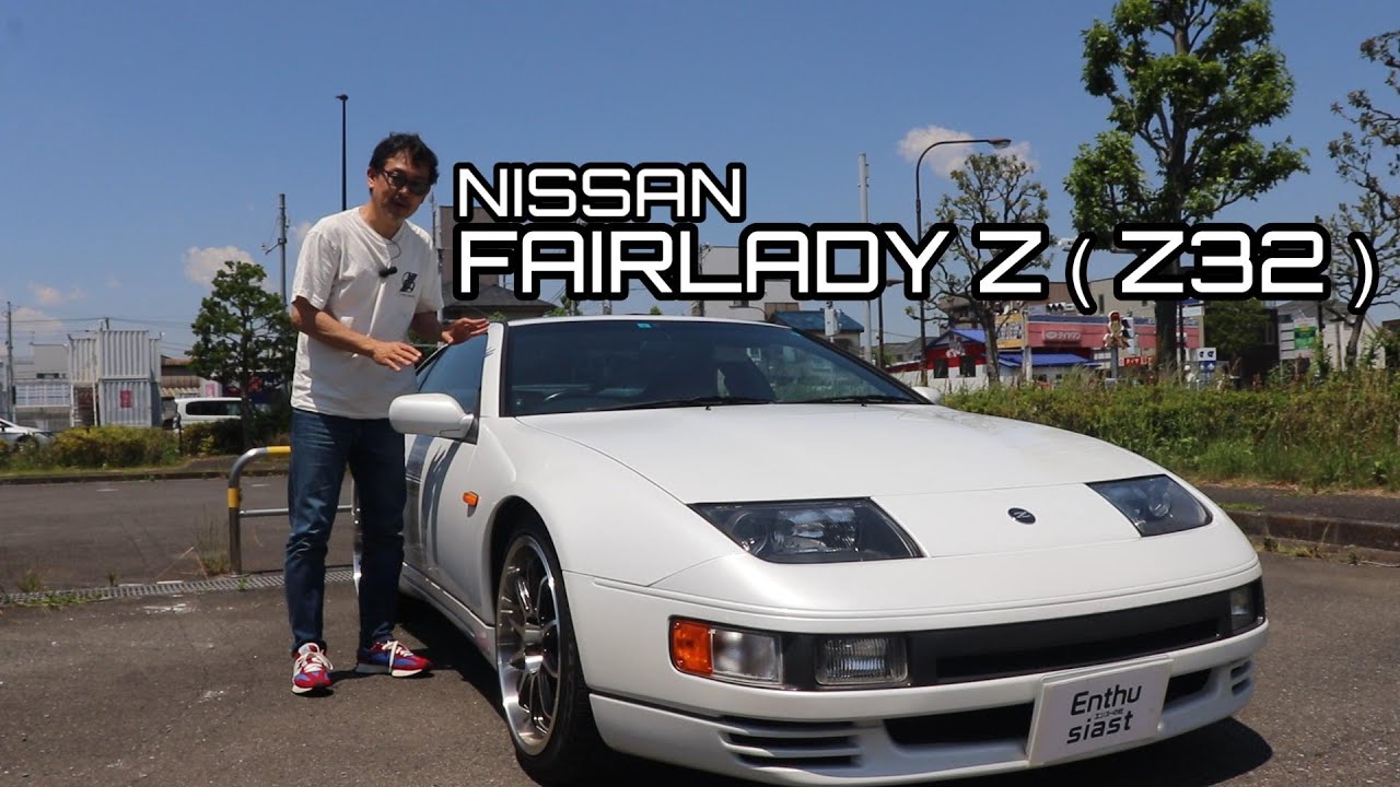NISSAN Fairlady ZX 3.0 Twin Turbo 1997 model 59,000 km - YouTube