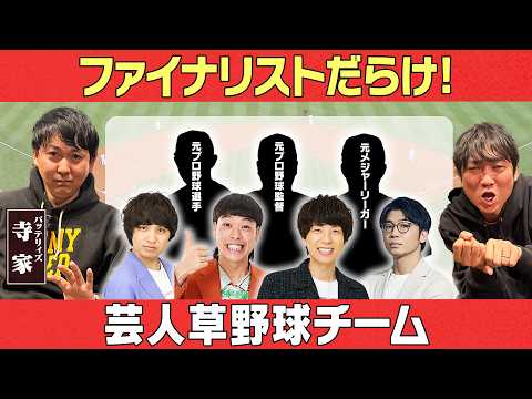 NON STYLE石田明のよい〜んチャンネル - YouTube
