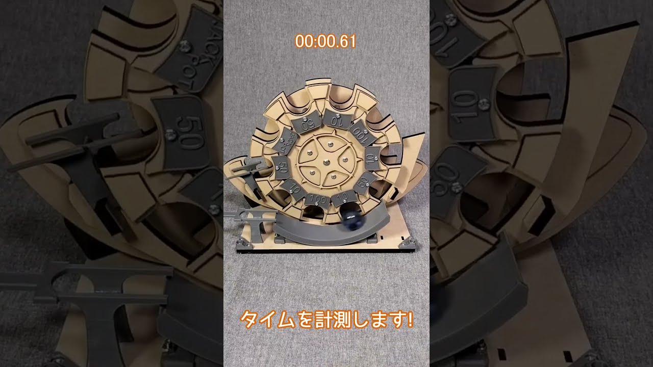 最強傾斜の自作ボール抽選機、ボールを吸引してしまうw【自作メダル