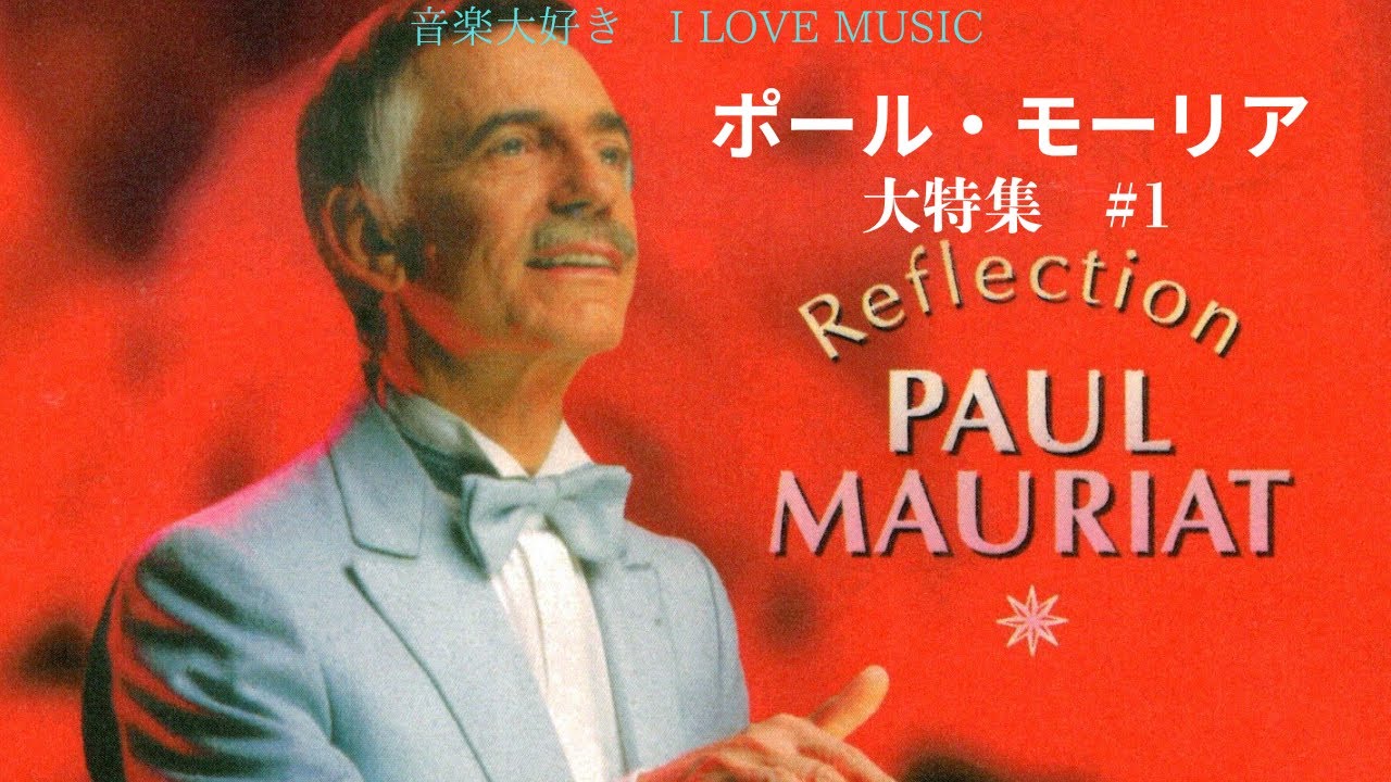 音楽大好き ジャズ・フュージョン ニューヨーク・トリオ / 星への