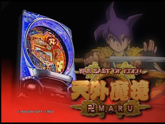 SANYO CR Tengai Makyou Manji MARU Promotional Video HUDSON SOFT