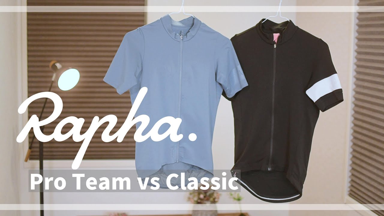 Raphaジャージ ClassicとProTeam比較！【ロードバイク】 - YouTube