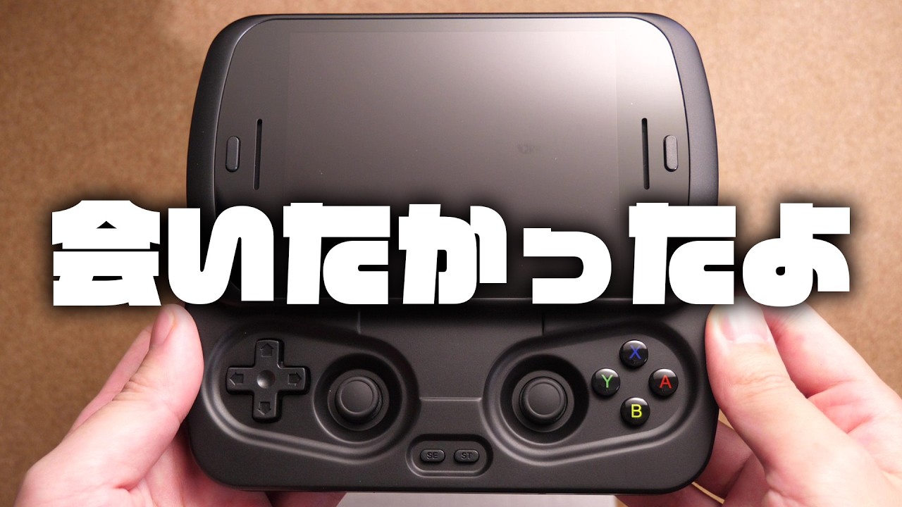 Finally, a review of the ANBERNIC RG Slide - YouTube