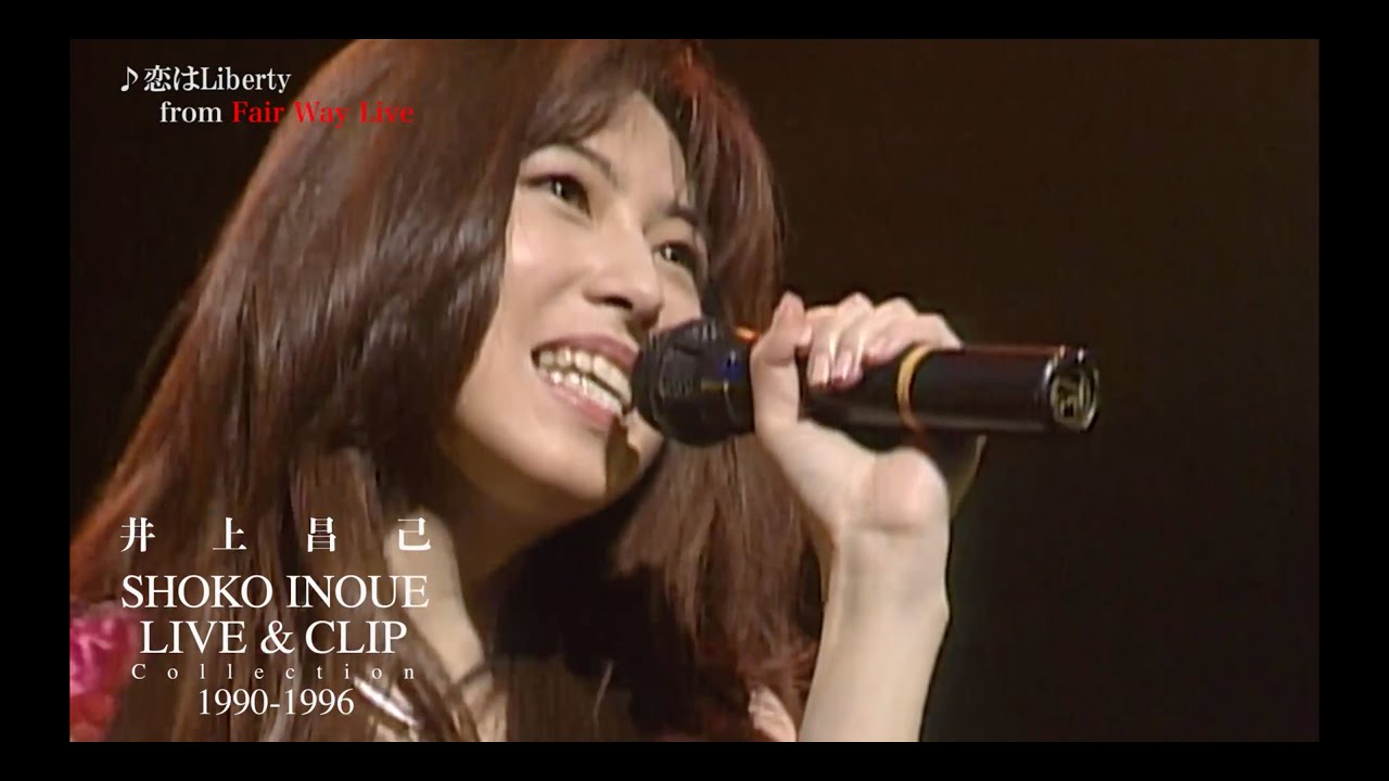 井上昌己「LIVE &CLIP Collection 1990-1996」12月8日発売決定