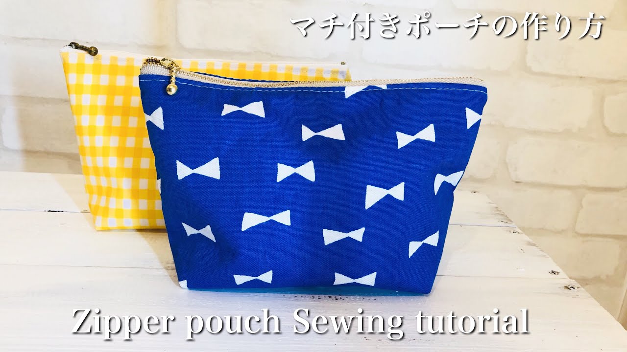 A step-by-step guide to making a gusseted pouch with a 20cm zipper