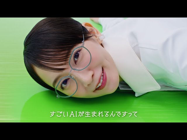 AI DIC岡里帆 半導体と話す」篇 15秒【DIC株式会社】 - YouTube