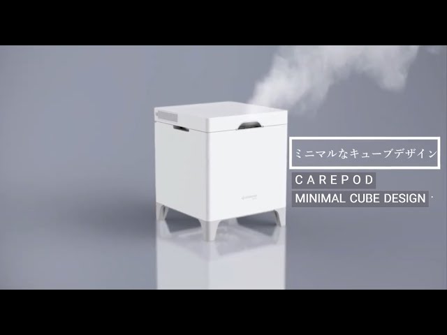 Carepod加湿器】ミニマルなキューブデザイン(X50) - YouTube