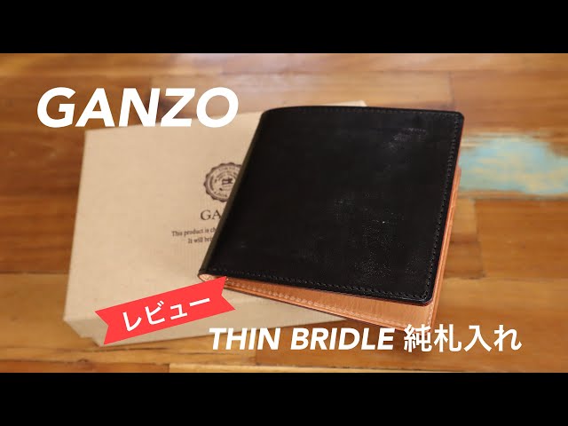 Review] Ganzo Thin Bridle Pure Billfold Bifold Wallet - YouTube