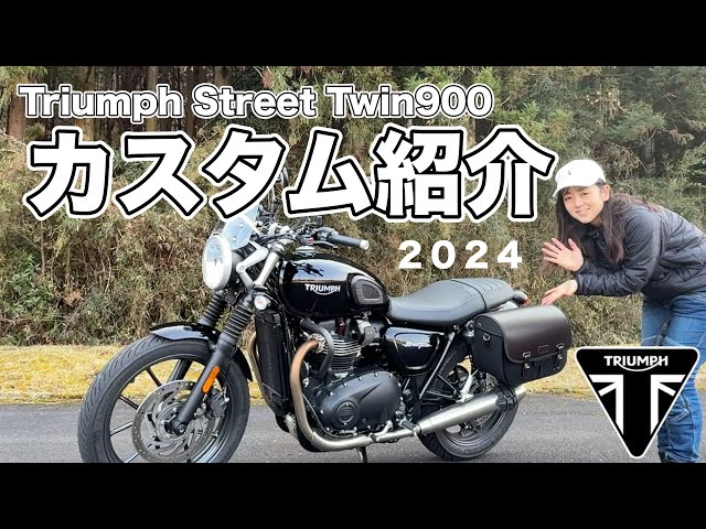 Introducing My Motorcycle Customizations! - YouTube