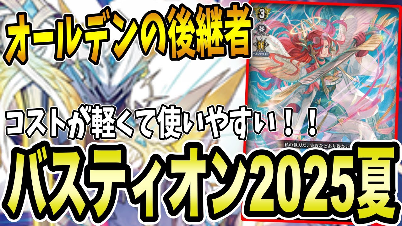 ディアデイズ2】森川戦術!!!ドライブチェック大好きかよ!!!万民の剣