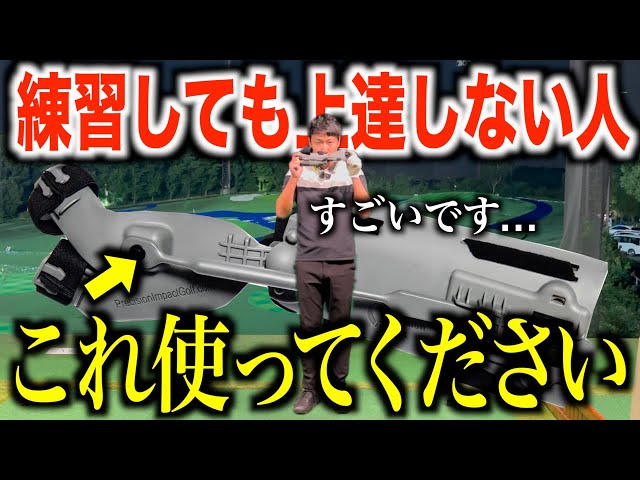 Shocking facts revealed! The results of testing the highly