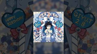 テレビアニメ『鬼滅の刃』冨岡義勇誕生祭2026 #shorts - YouTube