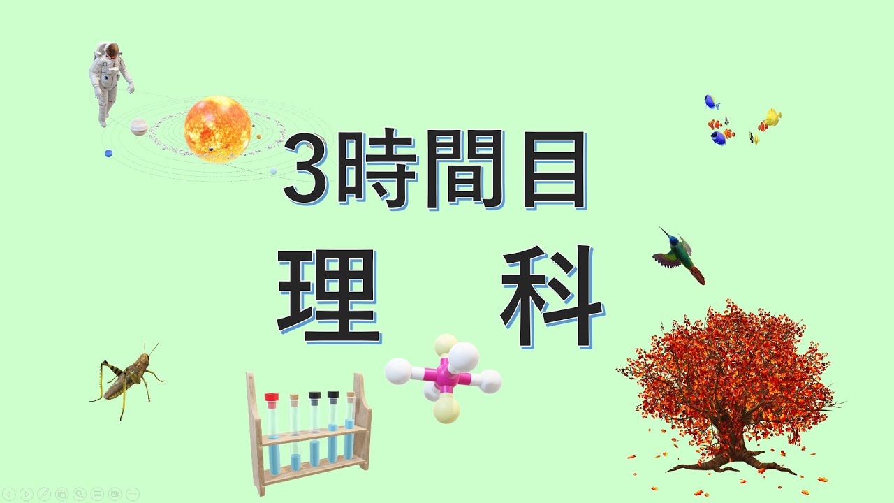 2025年1月第5回小5合判模試理科～偏差値5上げる - YouTube