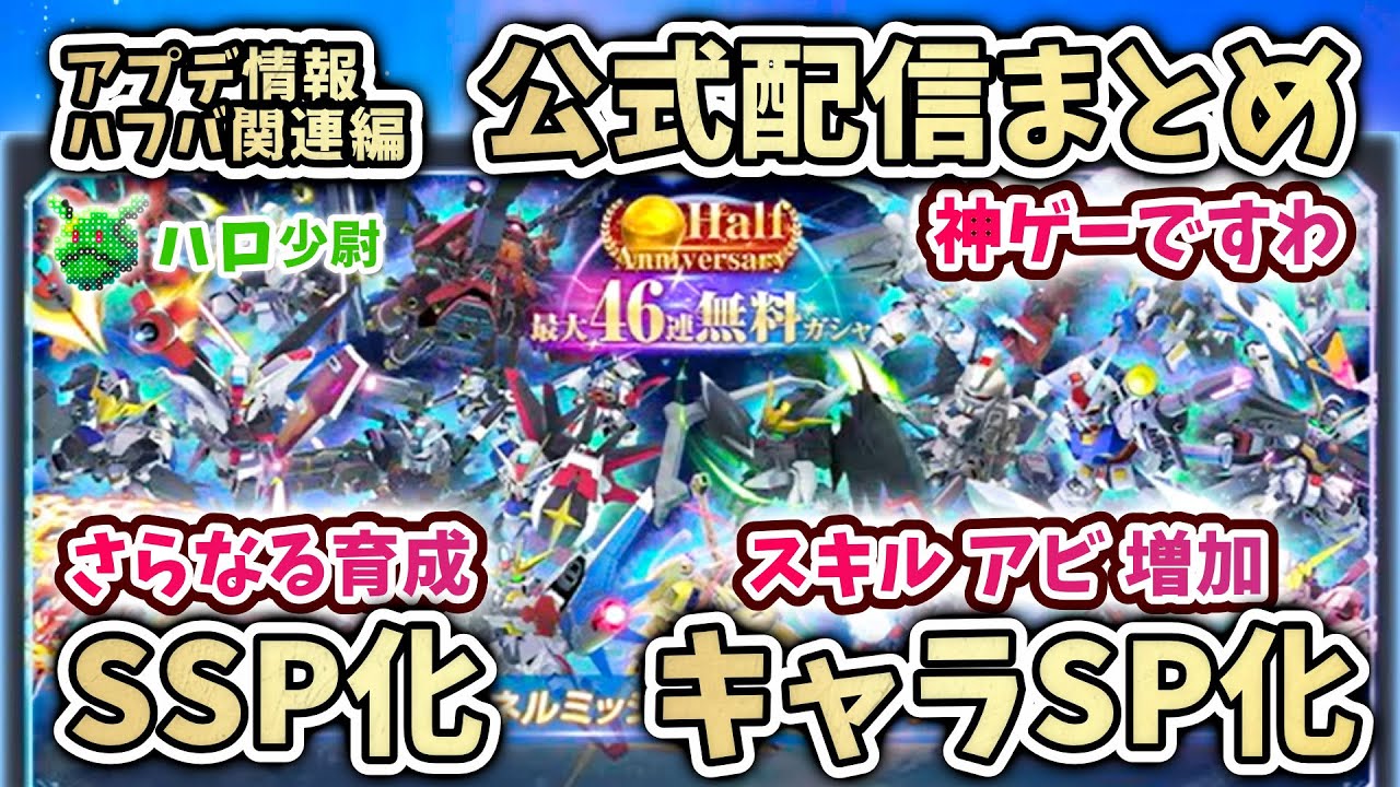 G Generation Eternal] 2 UR confirmed, 46 free spins!? 6000