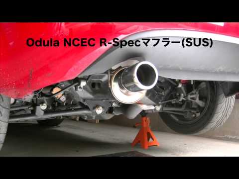 ODULA RS-spec マフラー NCEC ロードスター ROADSTER