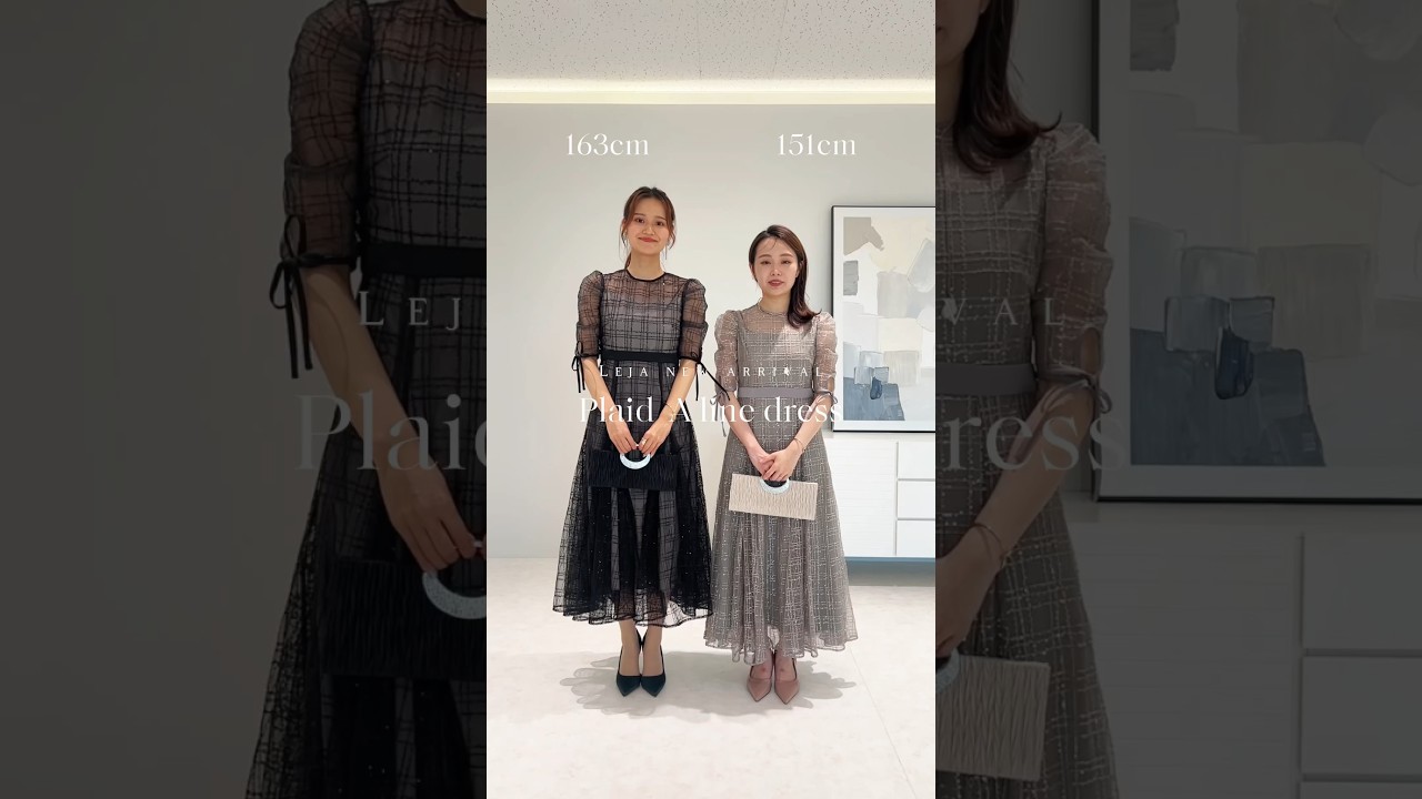 レジャ Leja チェック刺繍スパンコールチュール素材袖リボン