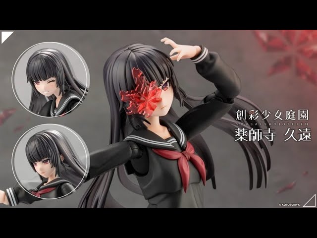 創彩少女庭園】薬師寺久遠 素組配信【美少女プラモ】 - YouTube