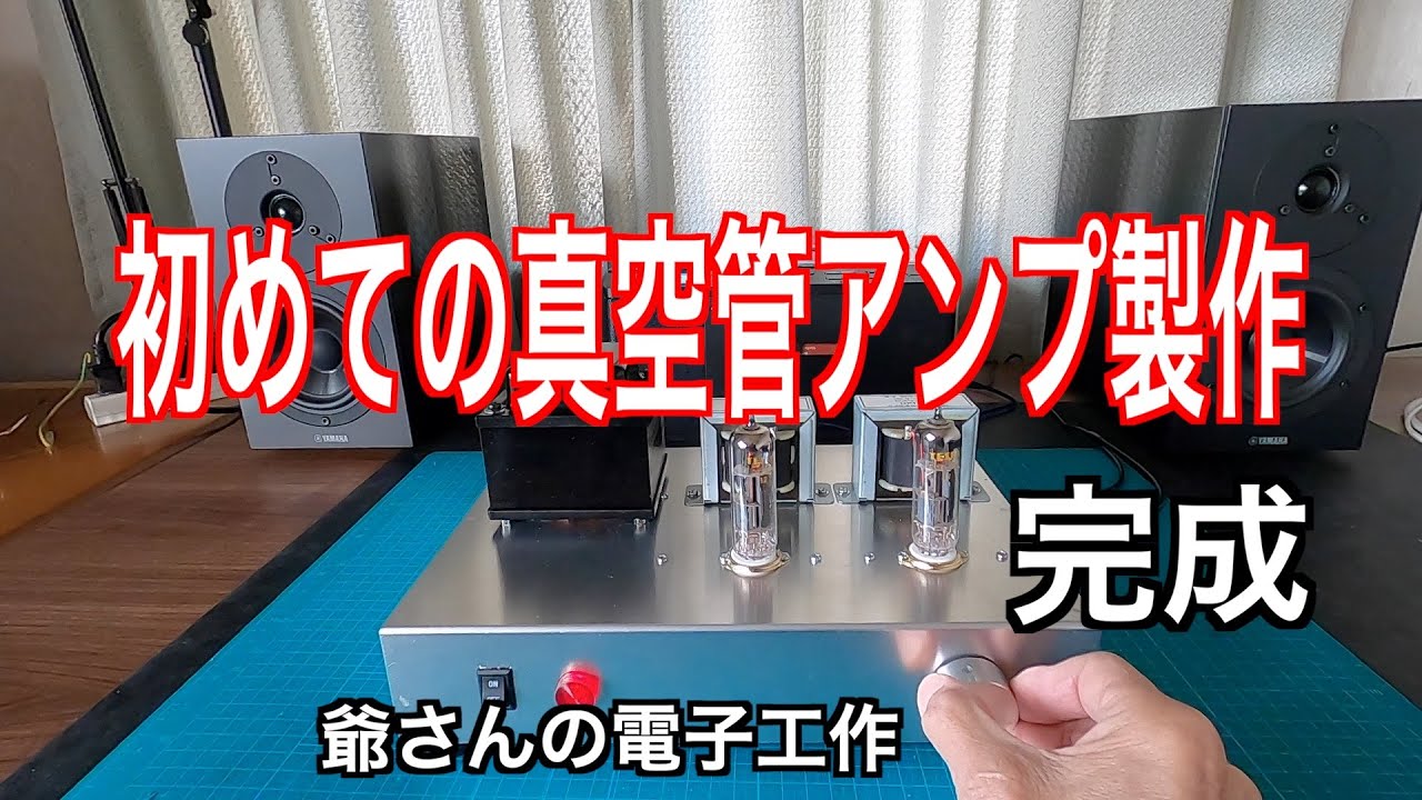 AIWA・SC‐61隠れた名機をレストア【アイワ愛】 - YouTube