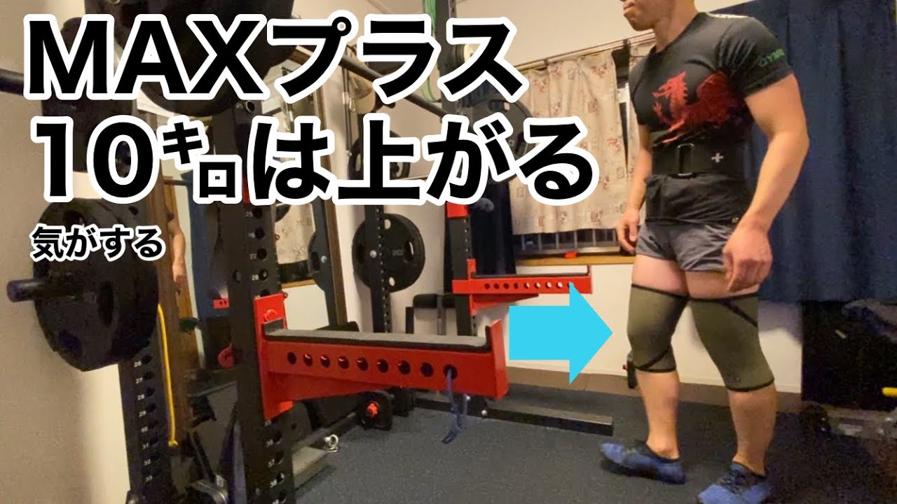 SBDニースリーブレビュー スクワットのMAX上がります - YouTube