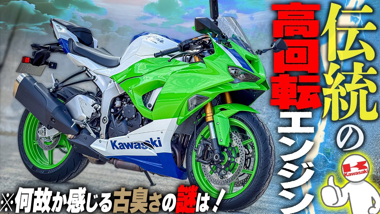 カスタム紹介】バイクを完全な一人乗り仕様にしてやった【ZX-6R
