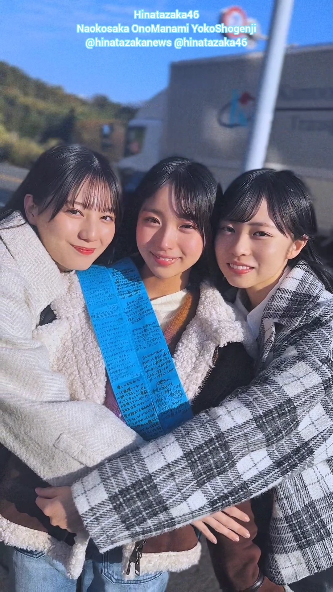 小坂菜緒 大野愛実 正源司陽子 ヒットキャンペーンオフショット♪日