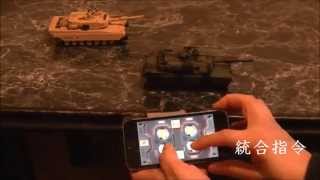 ポケットアーマー i-driver 陸上自衛隊10式戦車 迷彩1 1/60 EP レディ