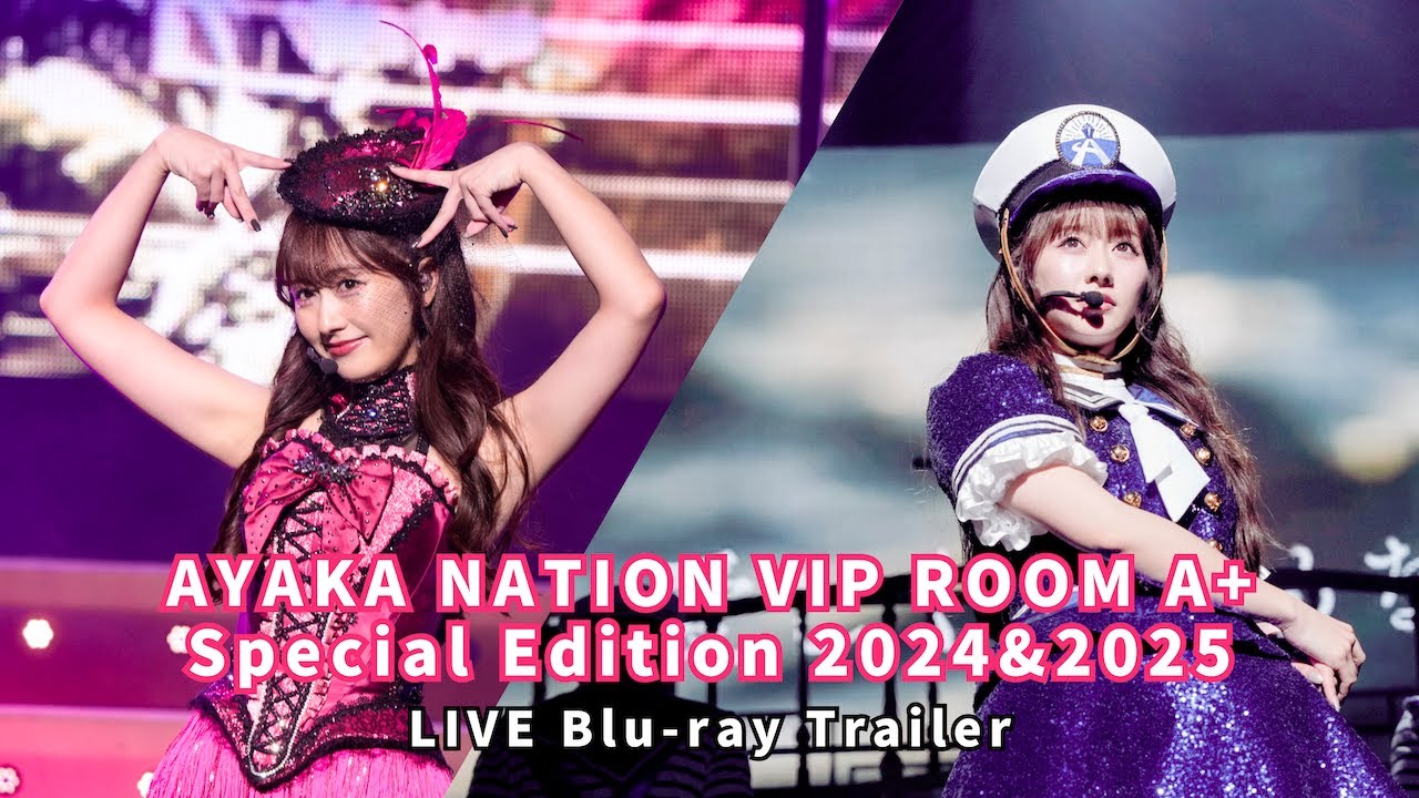 佐々木彩夏】AYAKA NATION 2024&2025 Blu-ray ダイジェストトレーラー