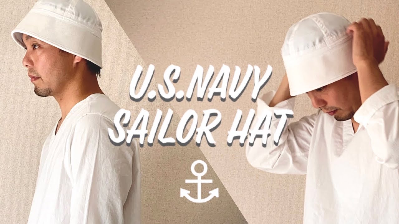 セーラーハット】 U.S.NAVY Sailor Hat 色々なサイズを被ってみた
