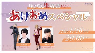 補講男子 1stライブ ＆ 1stイベント Blu-ray 2026年2月11日 発売中