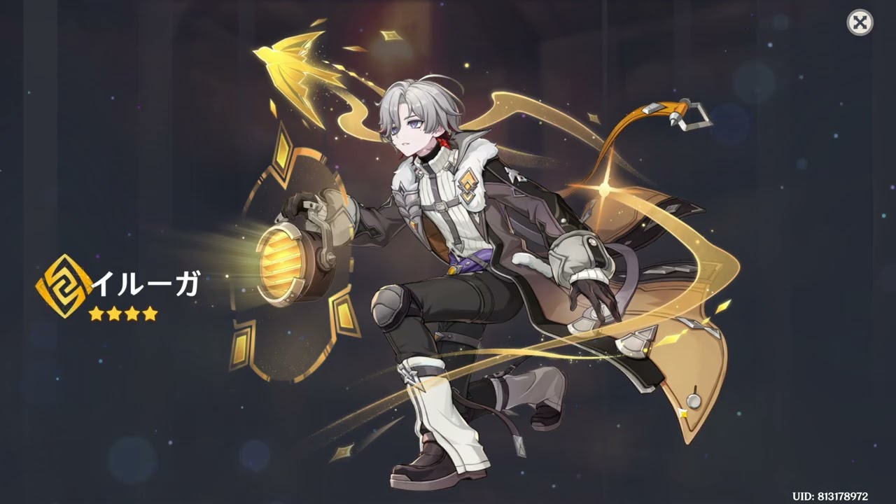 原神】祈願/☆4「イルーガ（Illuga）」[Event Wish,Illuga,Genshin