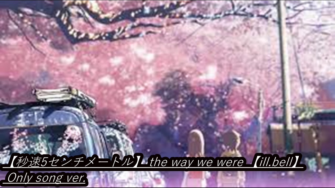 ill.bell - bellz monologue (Cross-Fade Demo) - YouTube