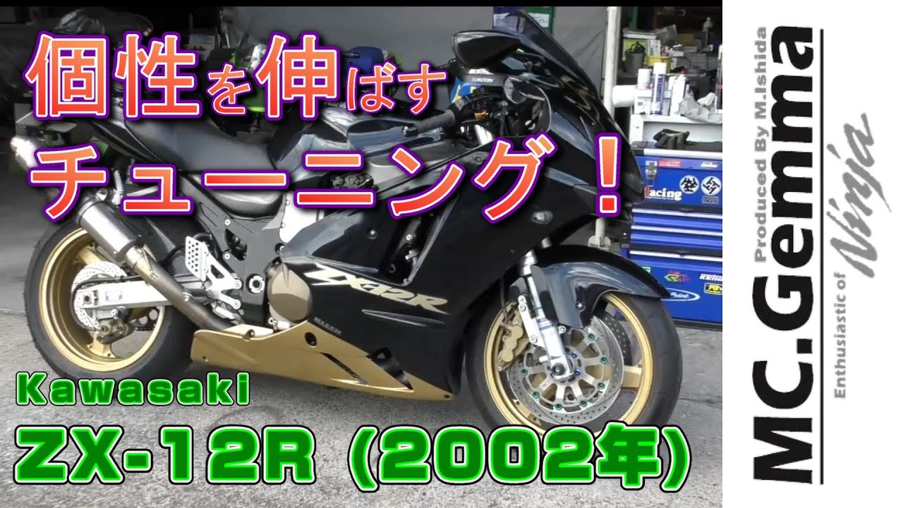 明けましておめでとうございます。今年もチューニングにチャレンジして