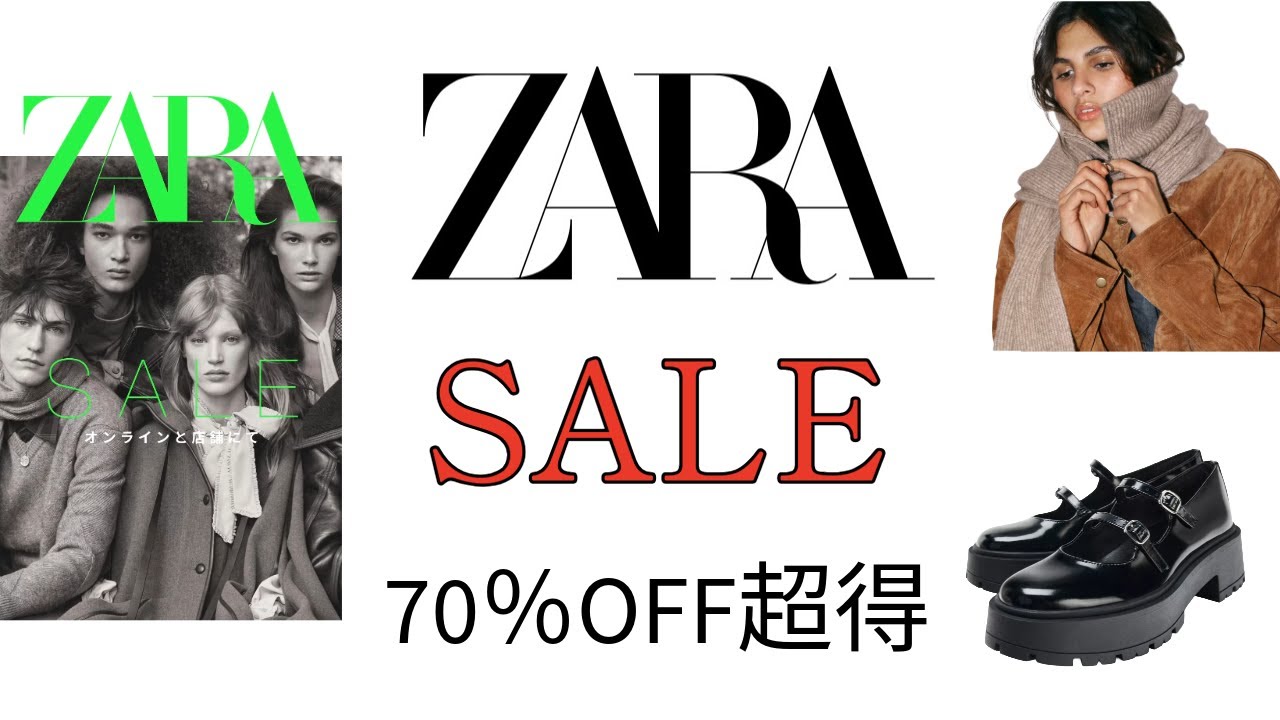 Check out the amazing deals at 70% off on ZARA's final sale! - YouTube
