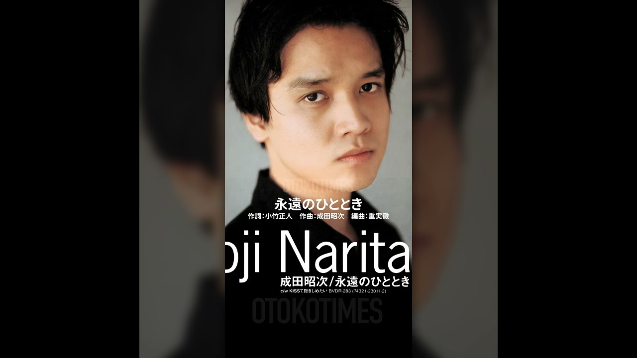 Misty（from Welcome My Room／成田昭次） - YouTube