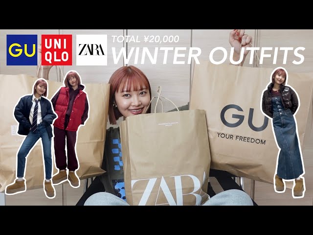 ZARA | UNIQLO | GU】それぞれ予算¥20,000で海外風の冬コーデ組んでみ