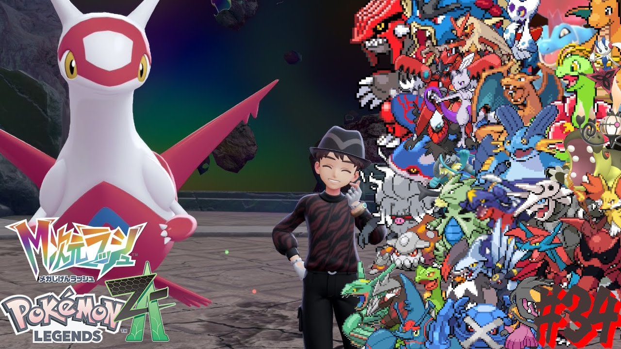 Pokémon LEGENDS Z-A #34】蒼炎の剣！！！【Switch2 / GTO_KEN】《初見