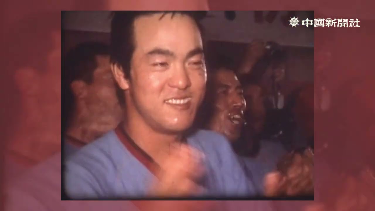 1975年広島東洋カープ初優勝 胴上げ・ビールかけ・ちょうちん行列…栄光