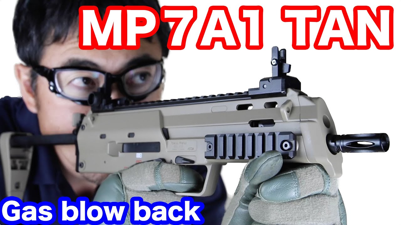 TOKYO MARUI MP7A1 TAN GBB 東京マルイ MP7A1 ガスブローバック マック